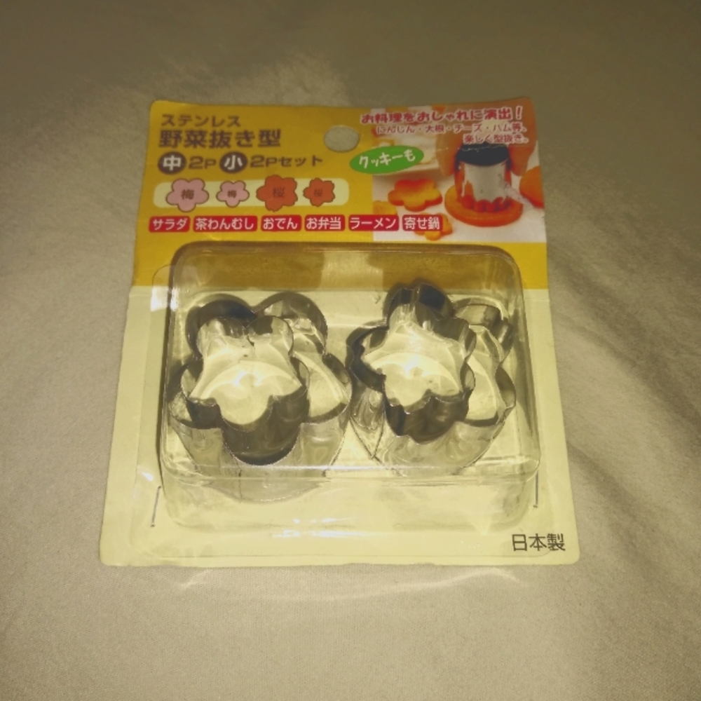 Japanese Cookie Cutters